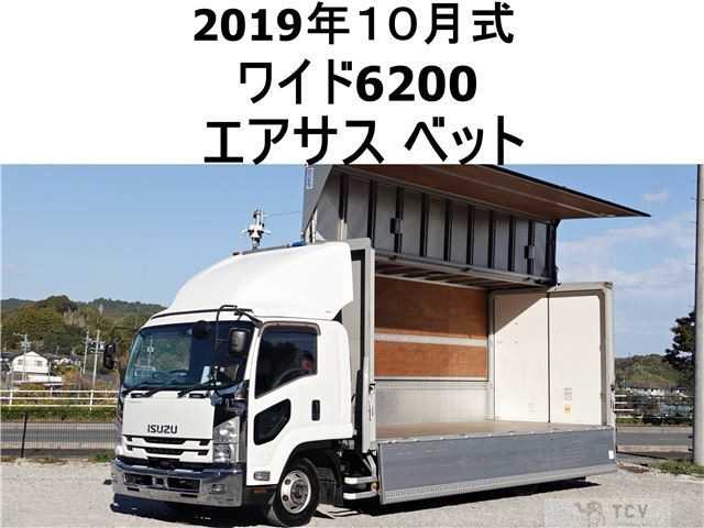 2019 Isuzu Isuzu Others