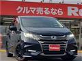 2020 Honda Odyssey