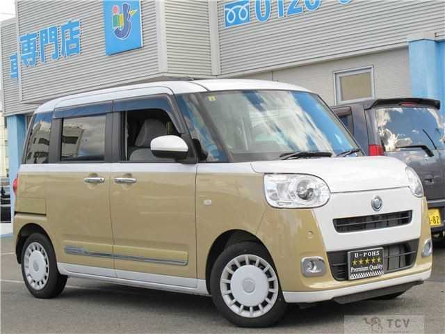 2023 Daihatsu Move