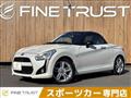 2015 Daihatsu Copen