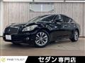 2012 Nissan Fuga