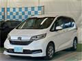 2023 Honda Freed