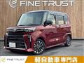 2023 Daihatsu Tanto