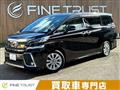 2016 Toyota Vellfire