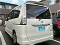 2013 Nissan Serena