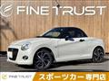 2017 Daihatsu Copen