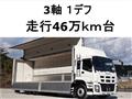 2014 Isuzu Isuzu Others