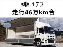 2014 Isuzu Isuzu Others