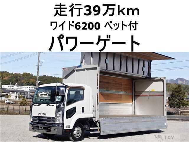 2015 Isuzu Isuzu Others