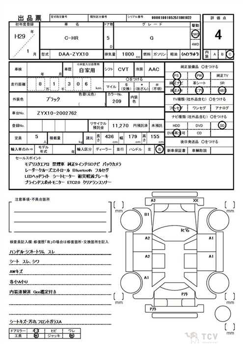 2017 Toyota Toyota Others