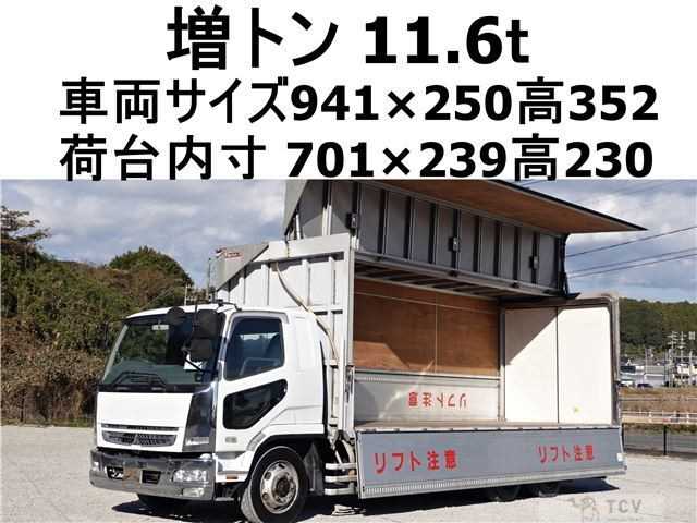 2007 Mitsubishi Fighter