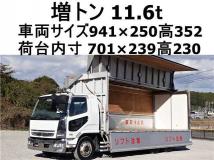 2007 Mitsubishi Fighter