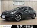 2012 Nissan Fuga