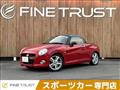 2017 Daihatsu Copen