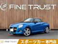 2016 Daihatsu Copen