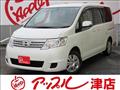 2010 Nissan Serena