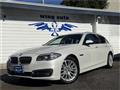 2015 BMW 5 Series