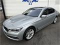 2016 BMW 7 Series