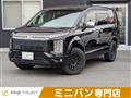 2019 Mitsubishi Delica D5