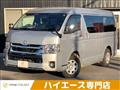 2020 Toyota Hiace Wagon