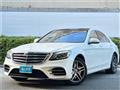 2018 Mercedes-Benz S-Class