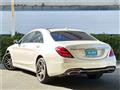2018 Mercedes-Benz S-Class