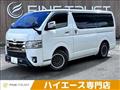 2020 Toyota Hiace Van