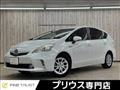 2013 Toyota PRIUS α