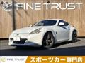 2010 Nissan Fairlady Z