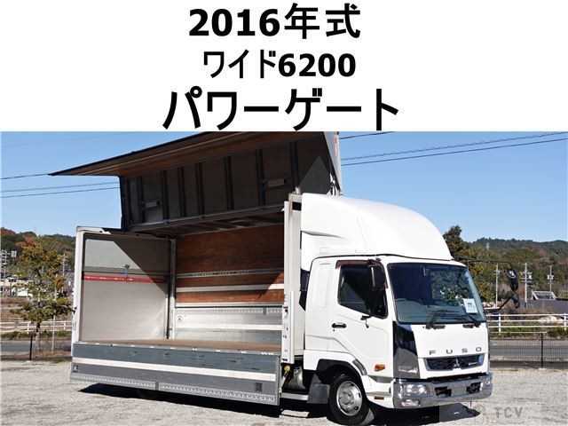 2016 Mitsubishi Fighter