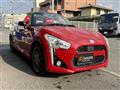 2020 Daihatsu Copen