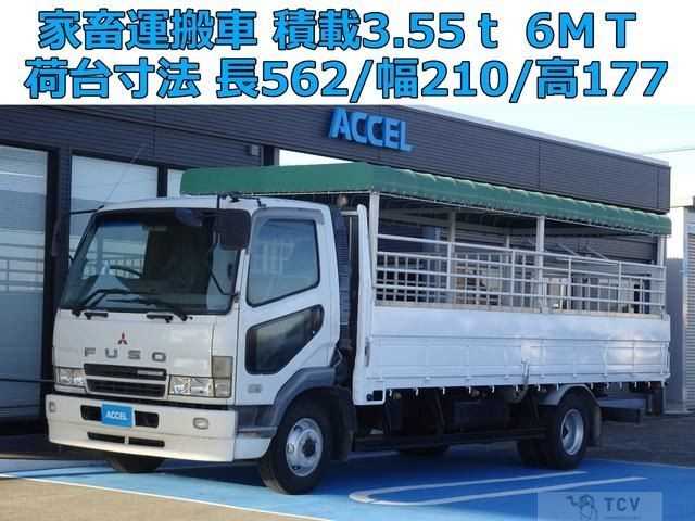 2003 Mitsubishi Fighter