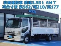 2003 Mitsubishi Fighter