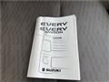 2016 Suzuki Every