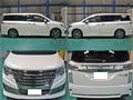 2014 Nissan Elgrand