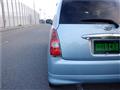 2005 Daihatsu Miragino