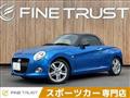 2016 Daihatsu Copen