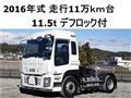2016 Isuzu Isuzu Others