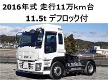 2016 Isuzu Isuzu Others