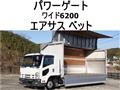 2010 Isuzu Isuzu Others