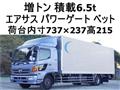 2015 Hino Ranger