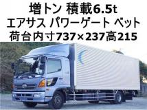 2015 Hino Ranger