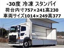 2016 Hino Hino Others