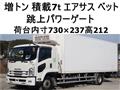 2015 Isuzu Isuzu Others