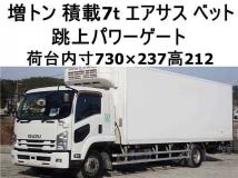 2015 Isuzu Isuzu Others