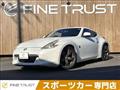 2010 Nissan Fairlady Z