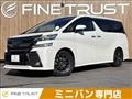2017 Toyota Vellfire