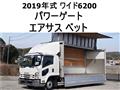 2019 Isuzu Isuzu Others
