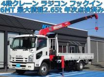 2014 Isuzu Isuzu Others