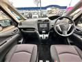 2012 Nissan Serena